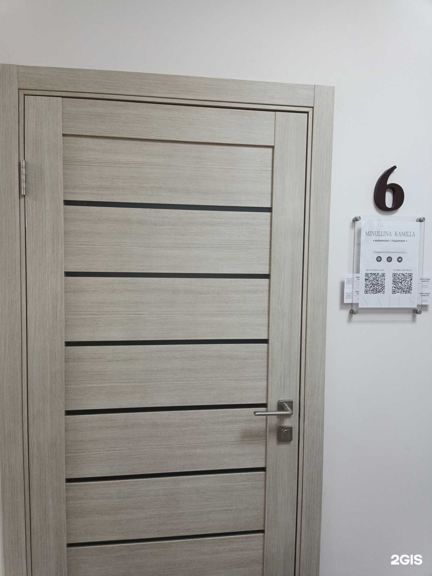 Отзывы на компанию Minullina_nails в г. Зеленодольск c фото