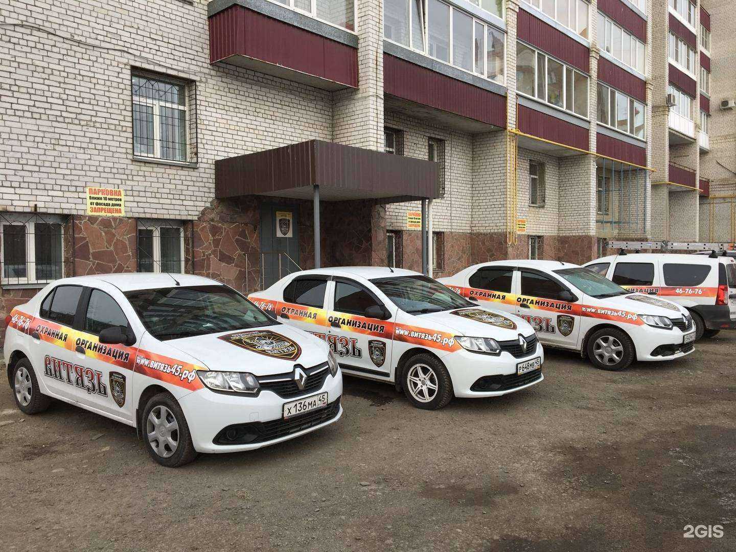 Отзывы на компанию Витязь в Кургане c фото