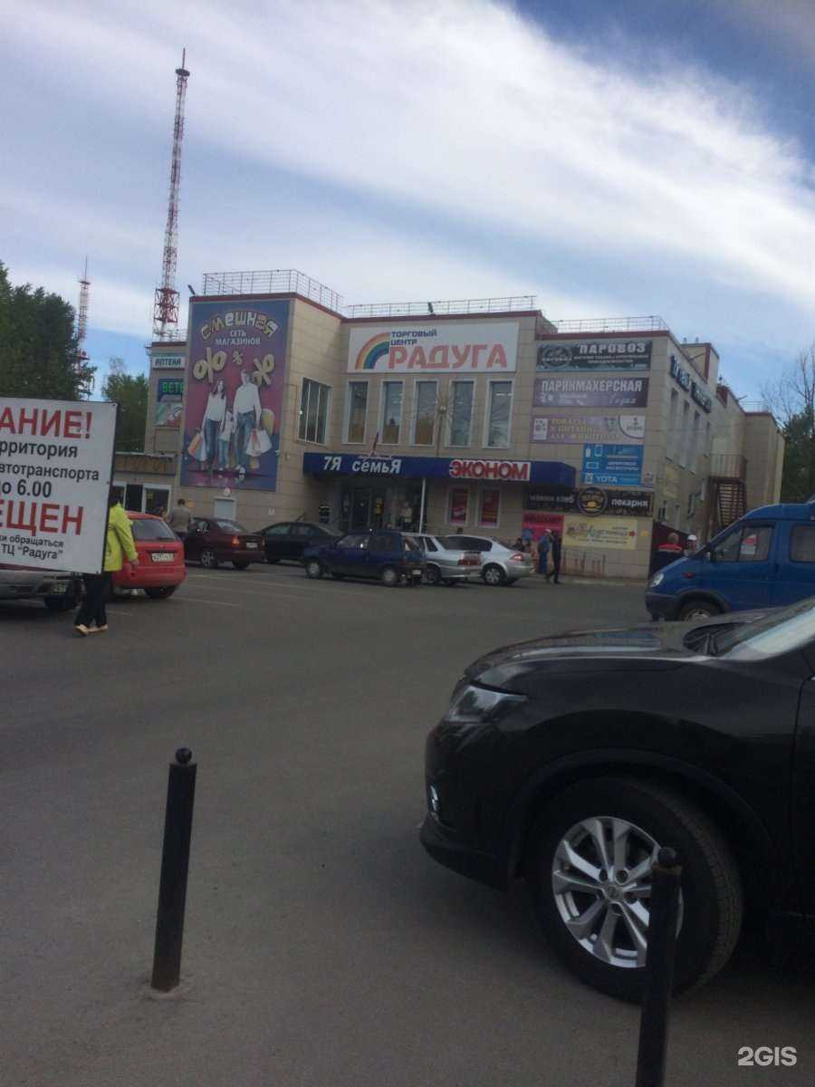 Отзывы на компанию Ярмарка мебели в Череповце c фото