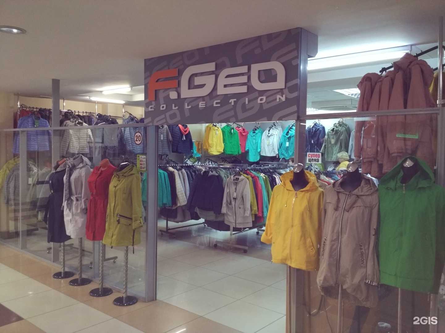 Отзывы на компанию F.Geo в Омске c фото