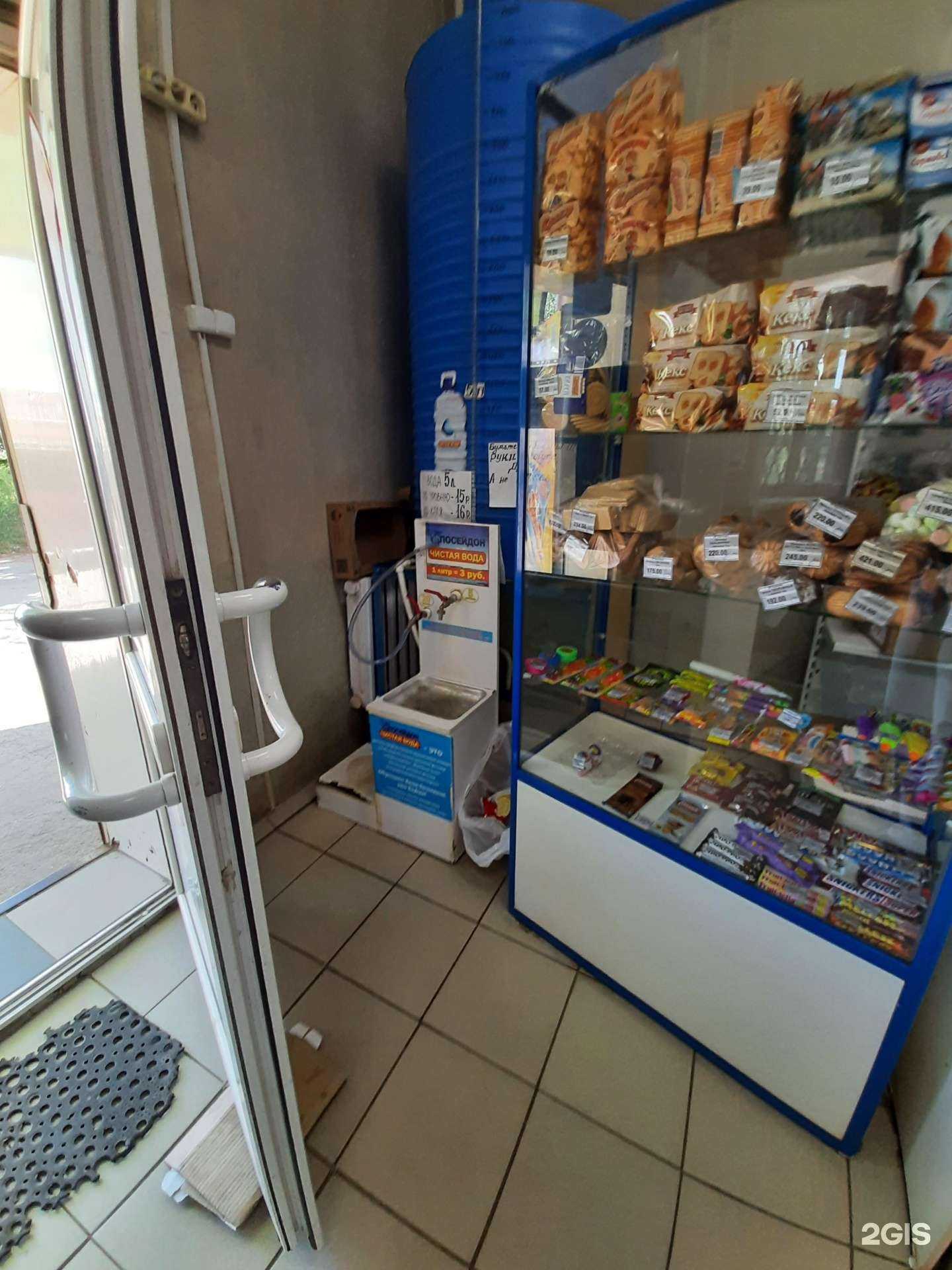 Отзывы на компанию Посейдон в г. Чапаевск c фото