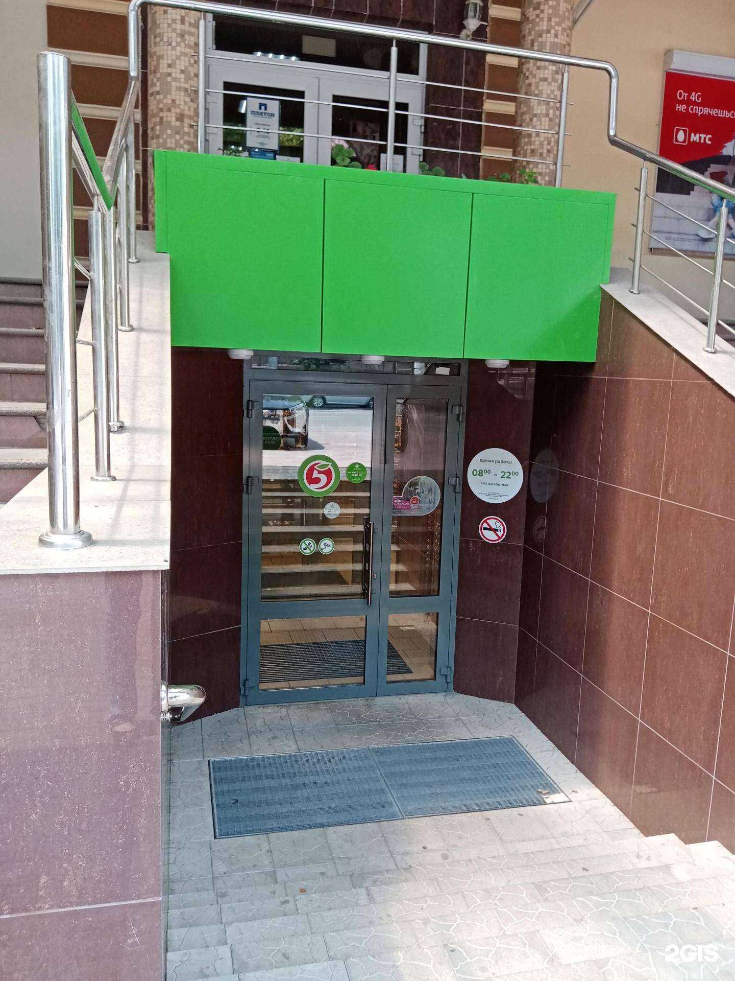 Отзывы на компанию Городская здравница в Черкесске c фото - фотография 2 из 2