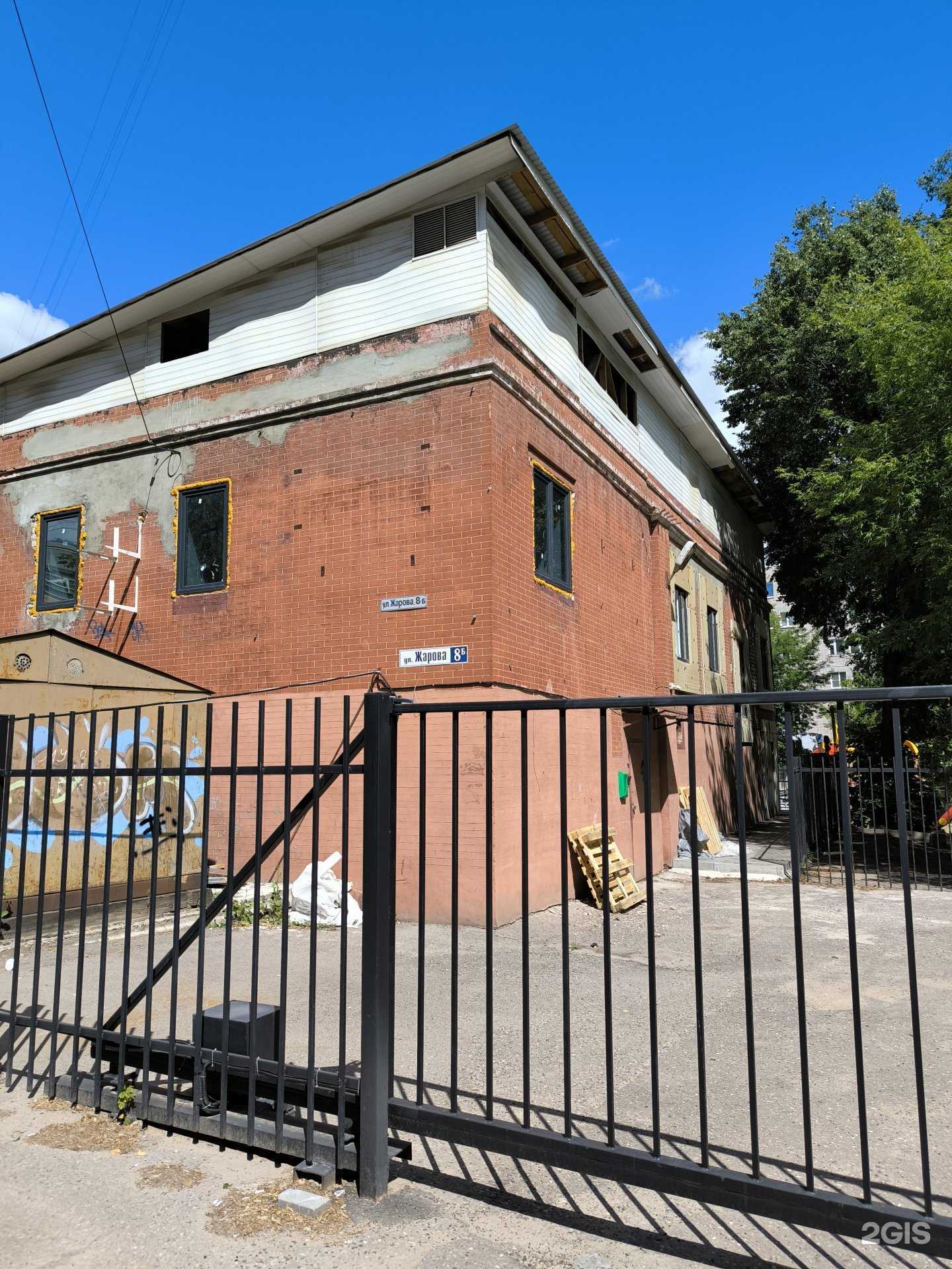 Отзывы на компанию Кристалл в г. Иваново c фото