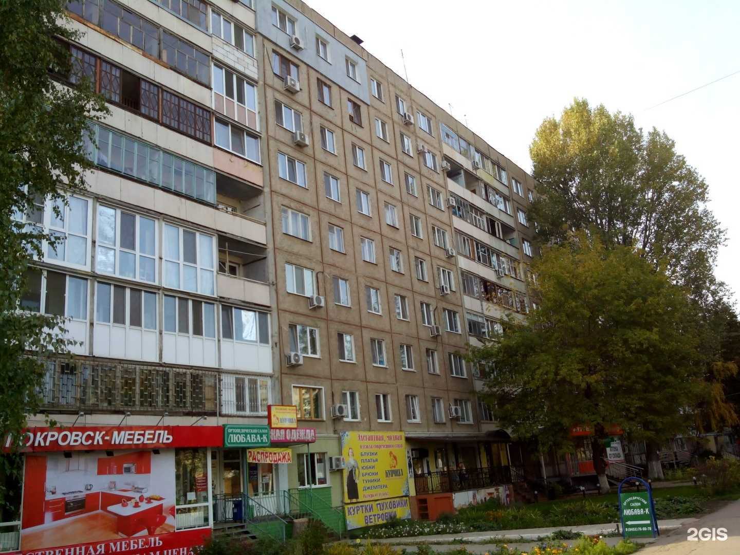 Отзывы на компанию Ройал в Энгельсе c фото