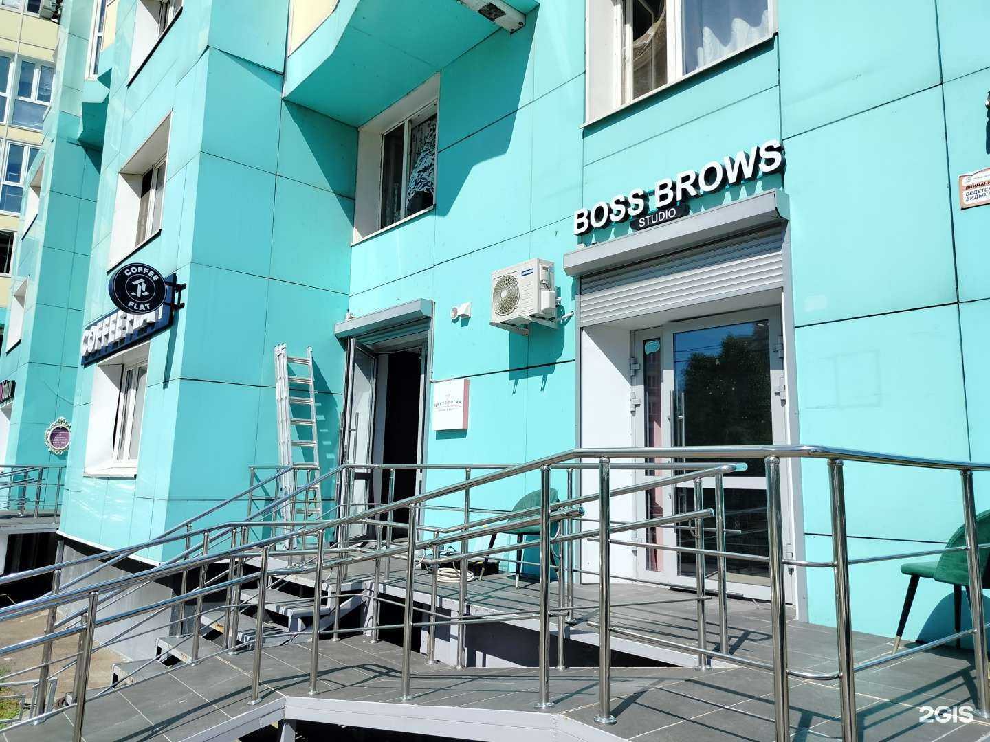 Отзывы на компанию Цветология в г. Красногорск c фото