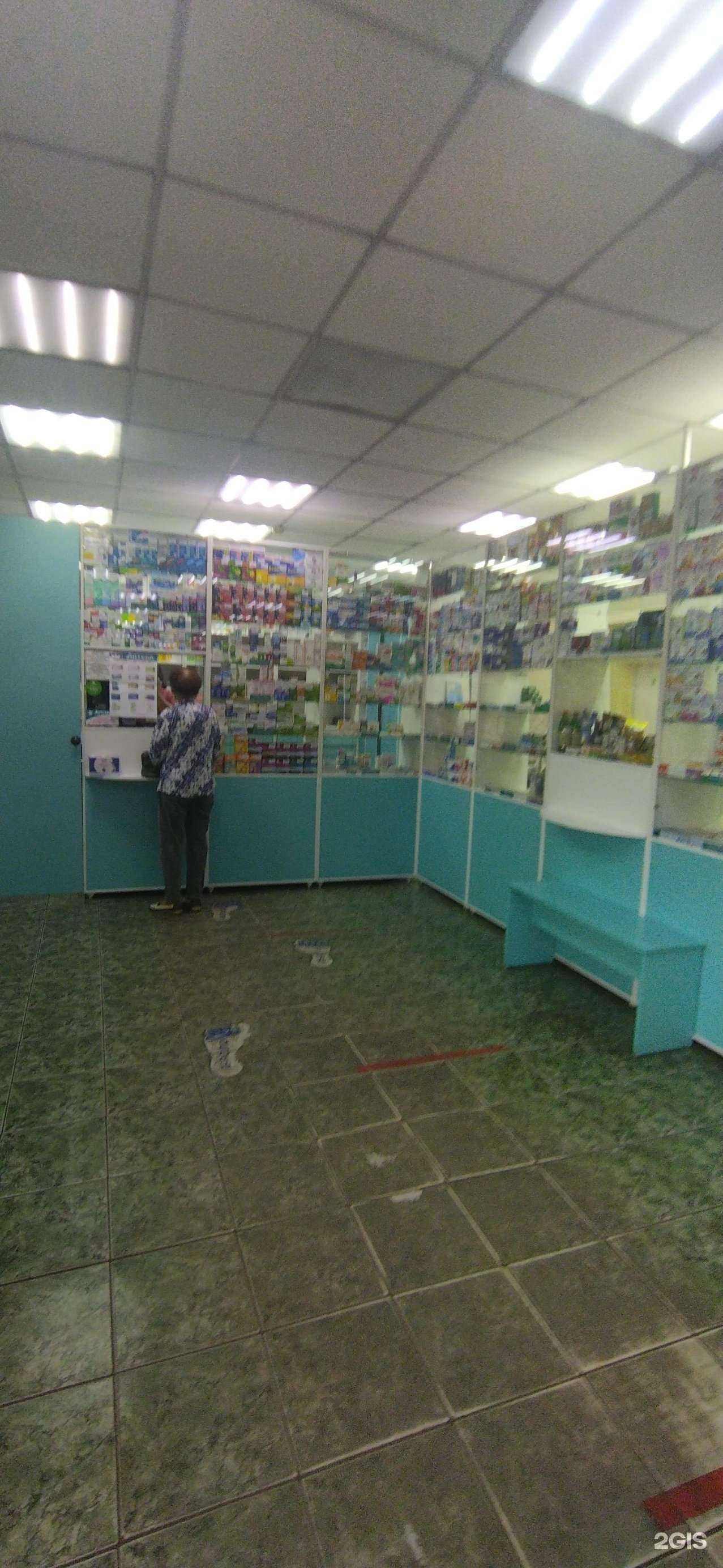 Отзывы на компанию Аптека эконом-класса в г. Киселёвск c фото