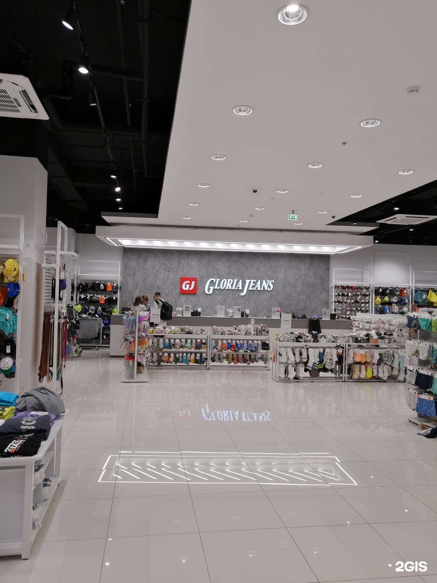 Отзывы на компанию Gloria Jeans в Улан-Удэ c фото