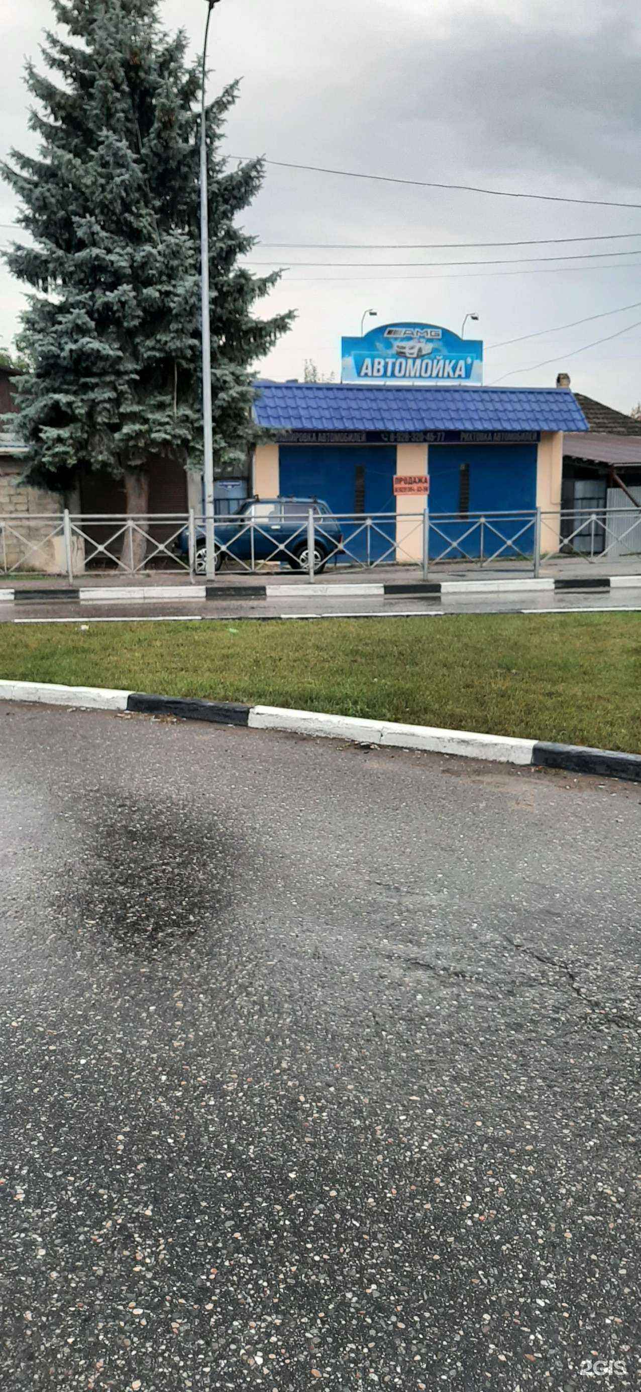 Отзывы на компанию Daytona studio в Кисловодске c фото