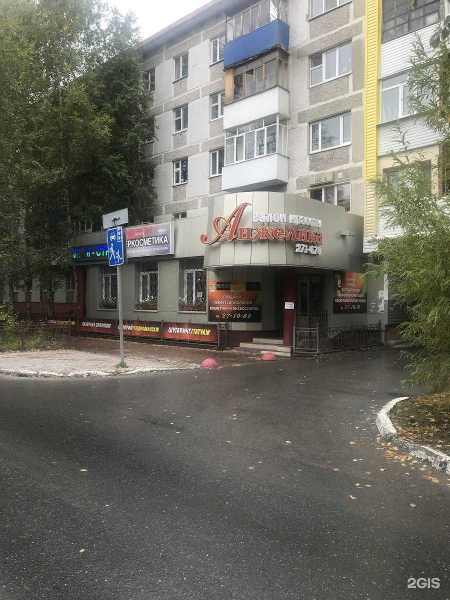 Отзывы на компанию Анжелика в г. Нижневартовск c фото