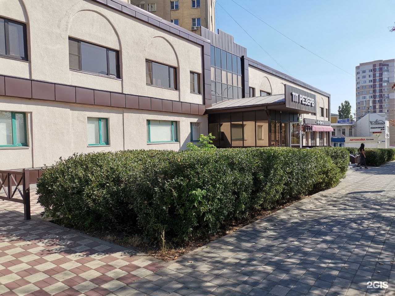 Отзывы на компанию Юрист-Эксперт в г. Липецк c фото