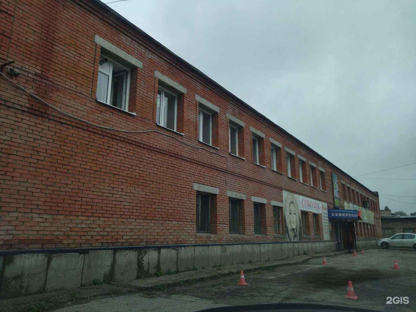 Отзывы на компанию Северская автошкола в Северске c фото - фотография 2 из 2