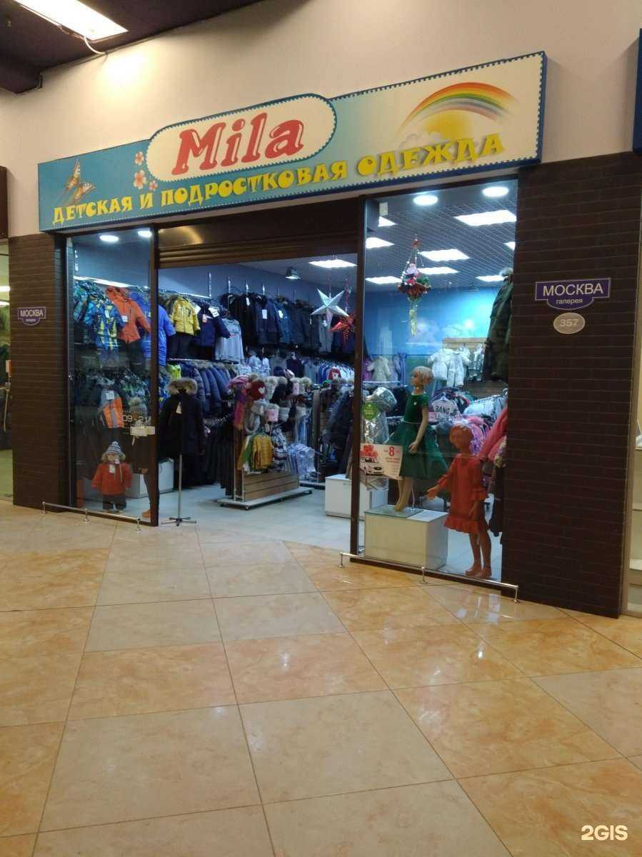 Отзывы на компанию Mila в Иванове c фото