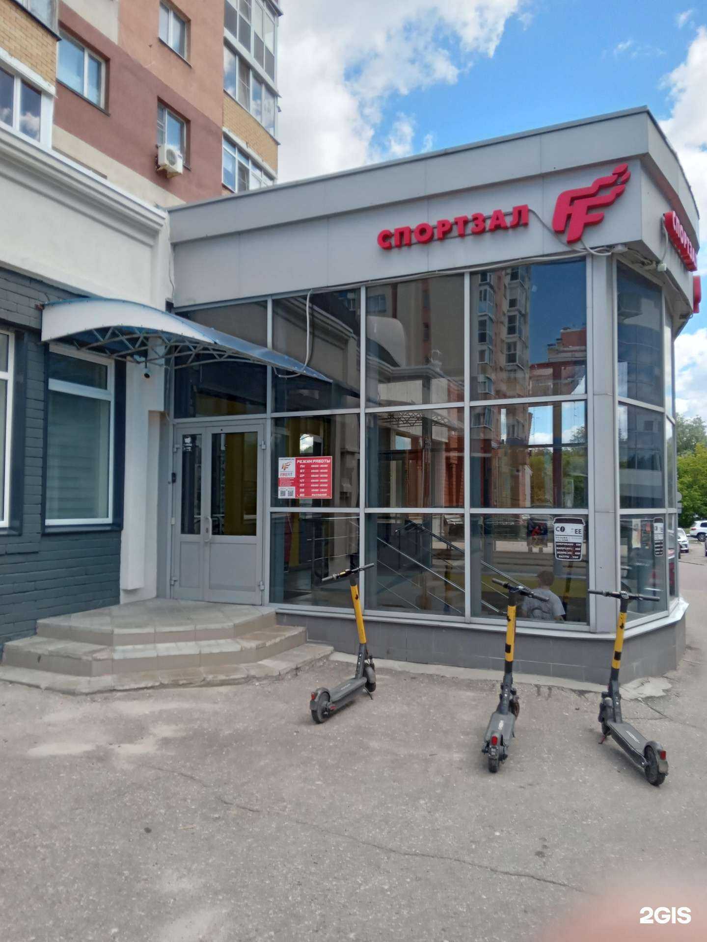 Отзывы на компанию Федерация функционального многоборья по Чувашской Республике в г. Чебоксары c фото