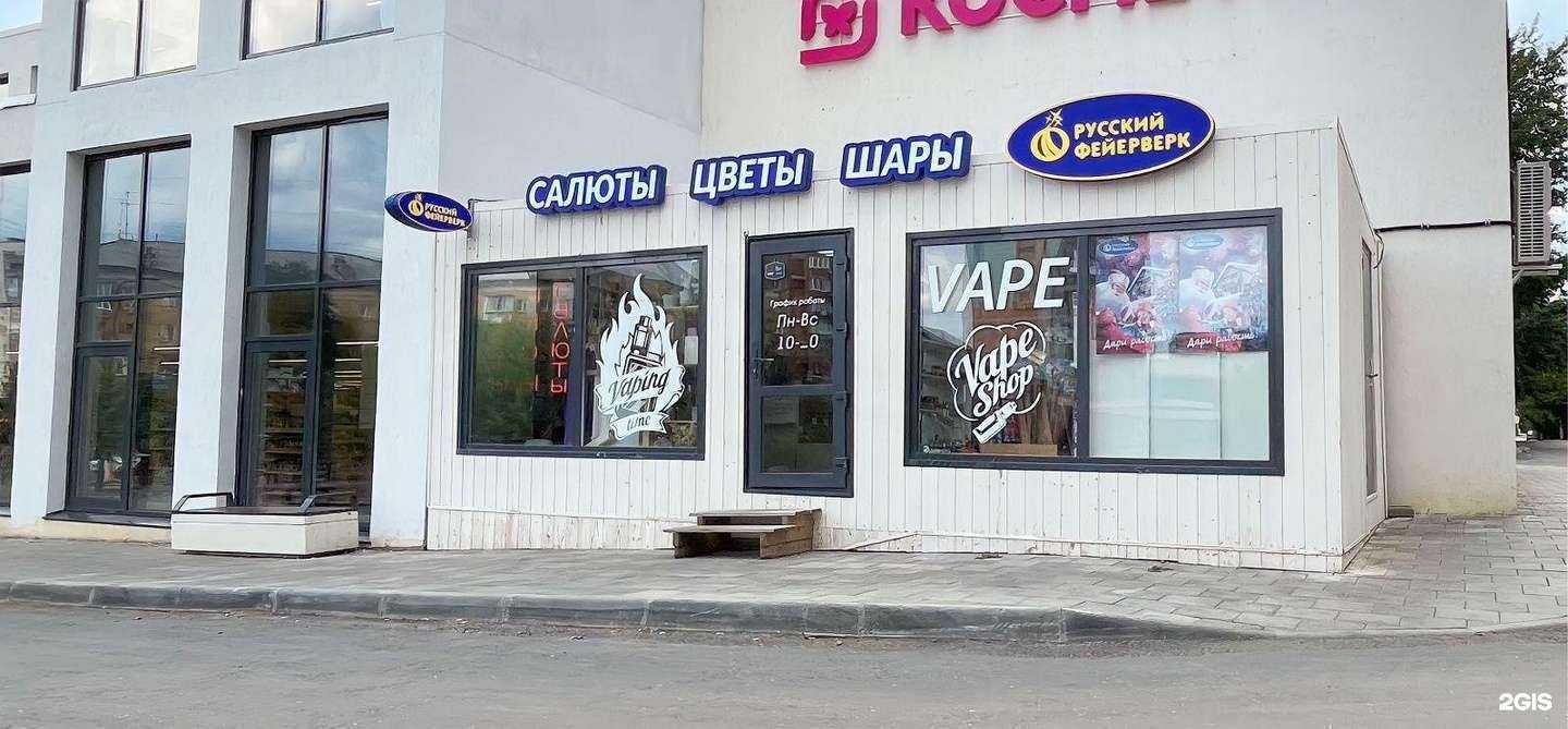 Отзывы на компанию Актив-салют в г. Челябинск c фото