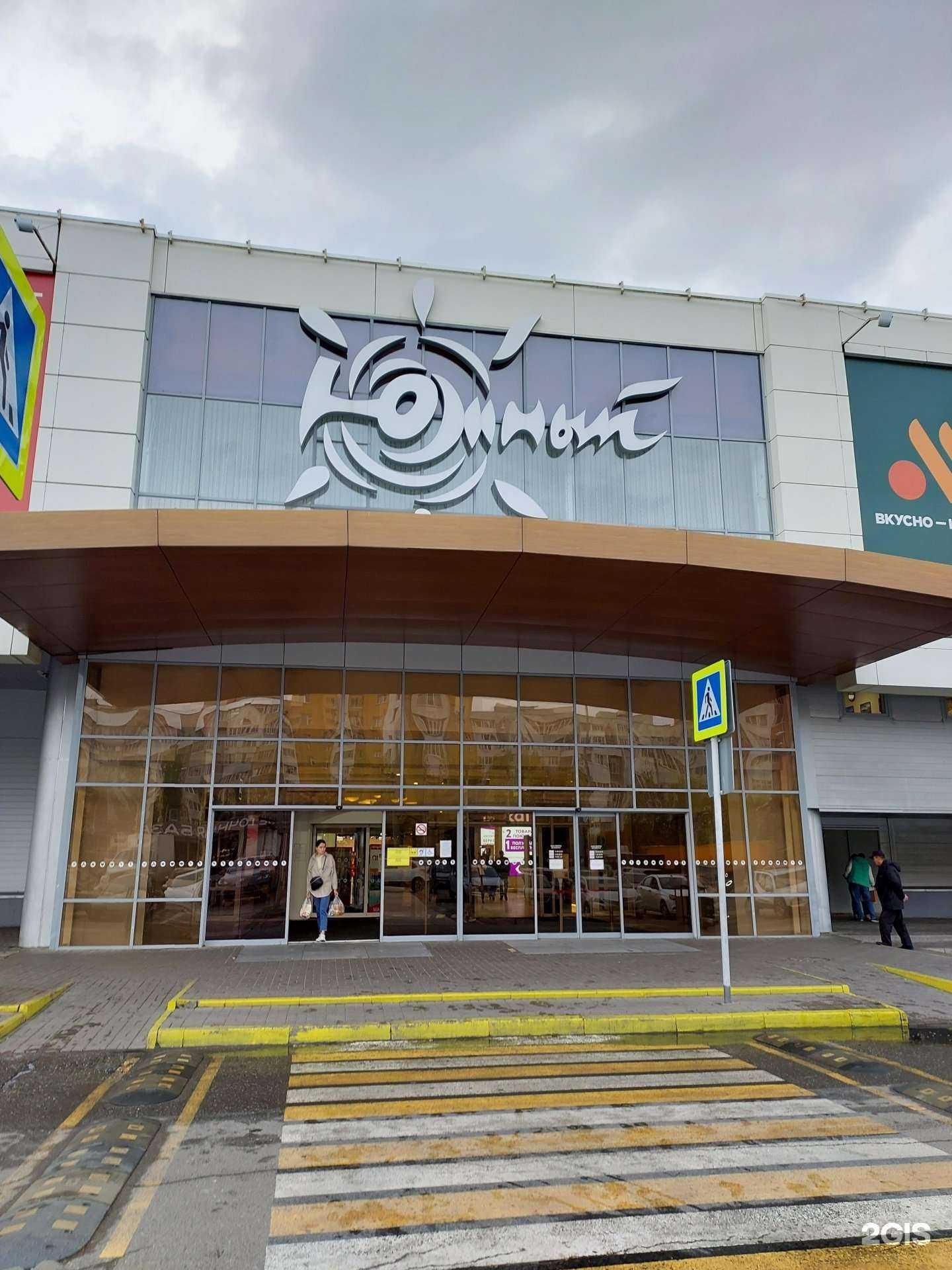 Отзывы на компанию Купер  в Казани c фото