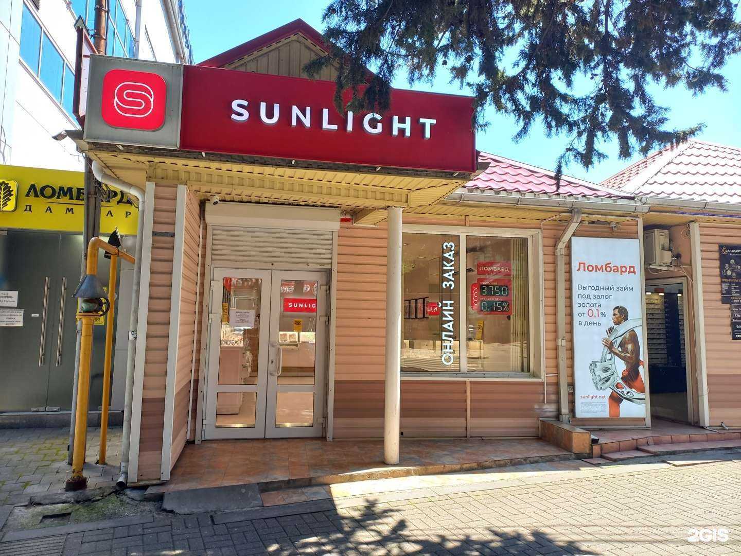 Отзывы на компанию Sunlight в г. Сочи c фото