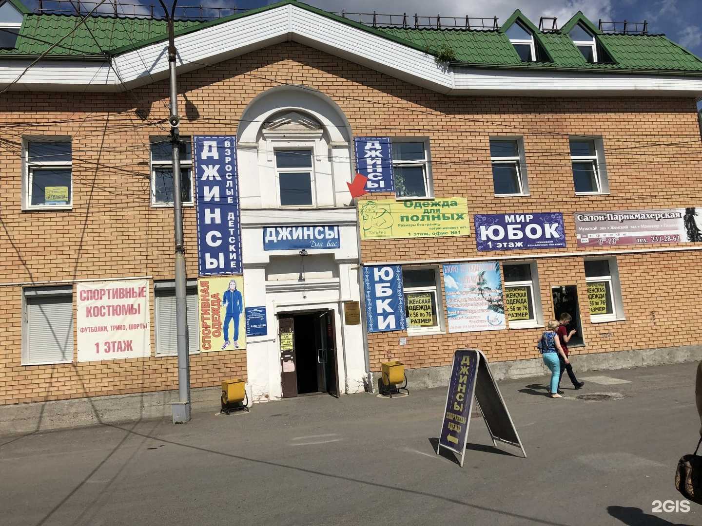 Отзывы на компанию Страховое агентство в Перми c фото - фотография 2 из 2