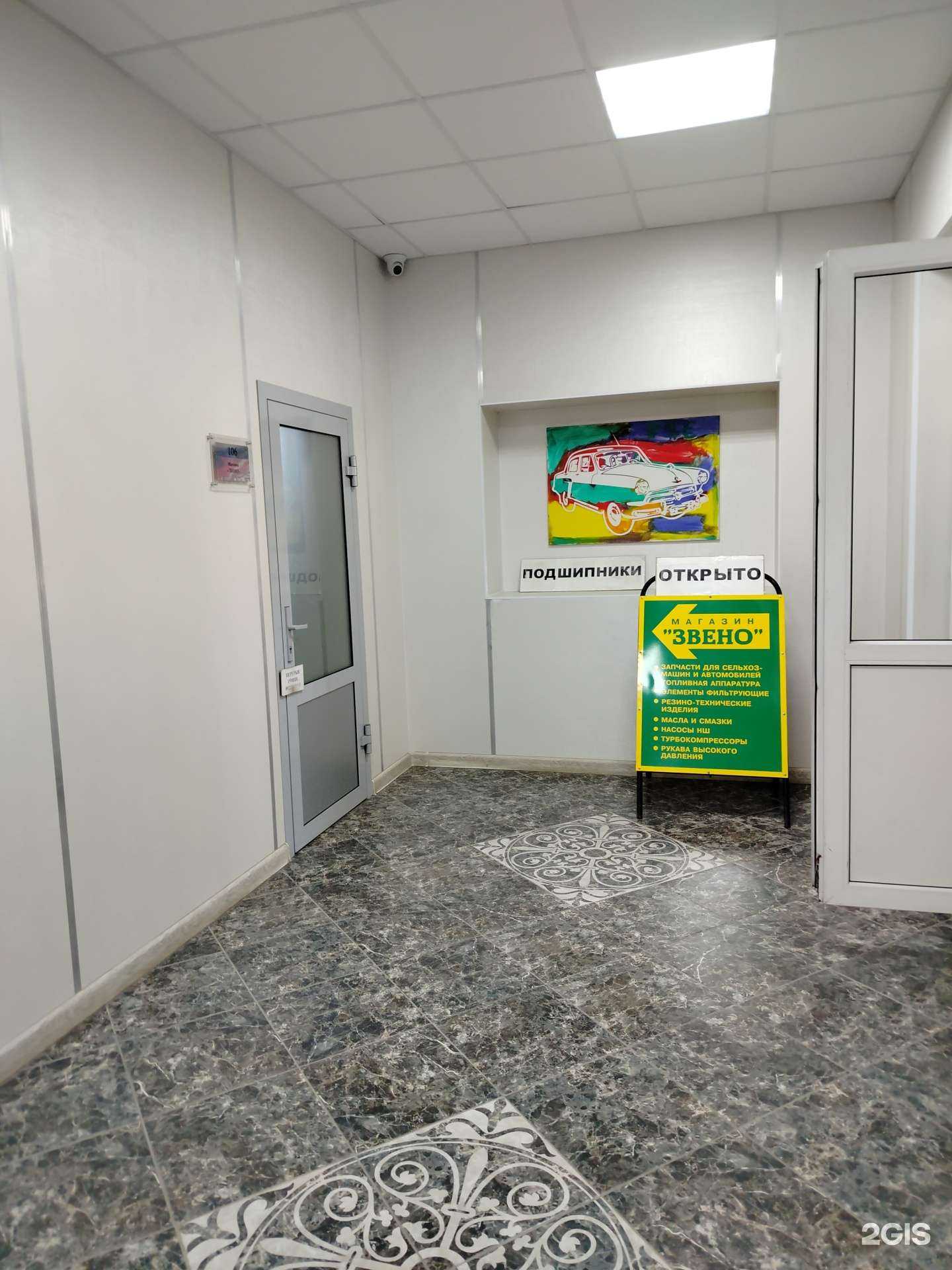 Отзывы на компанию Звено в Оренбурге c фото