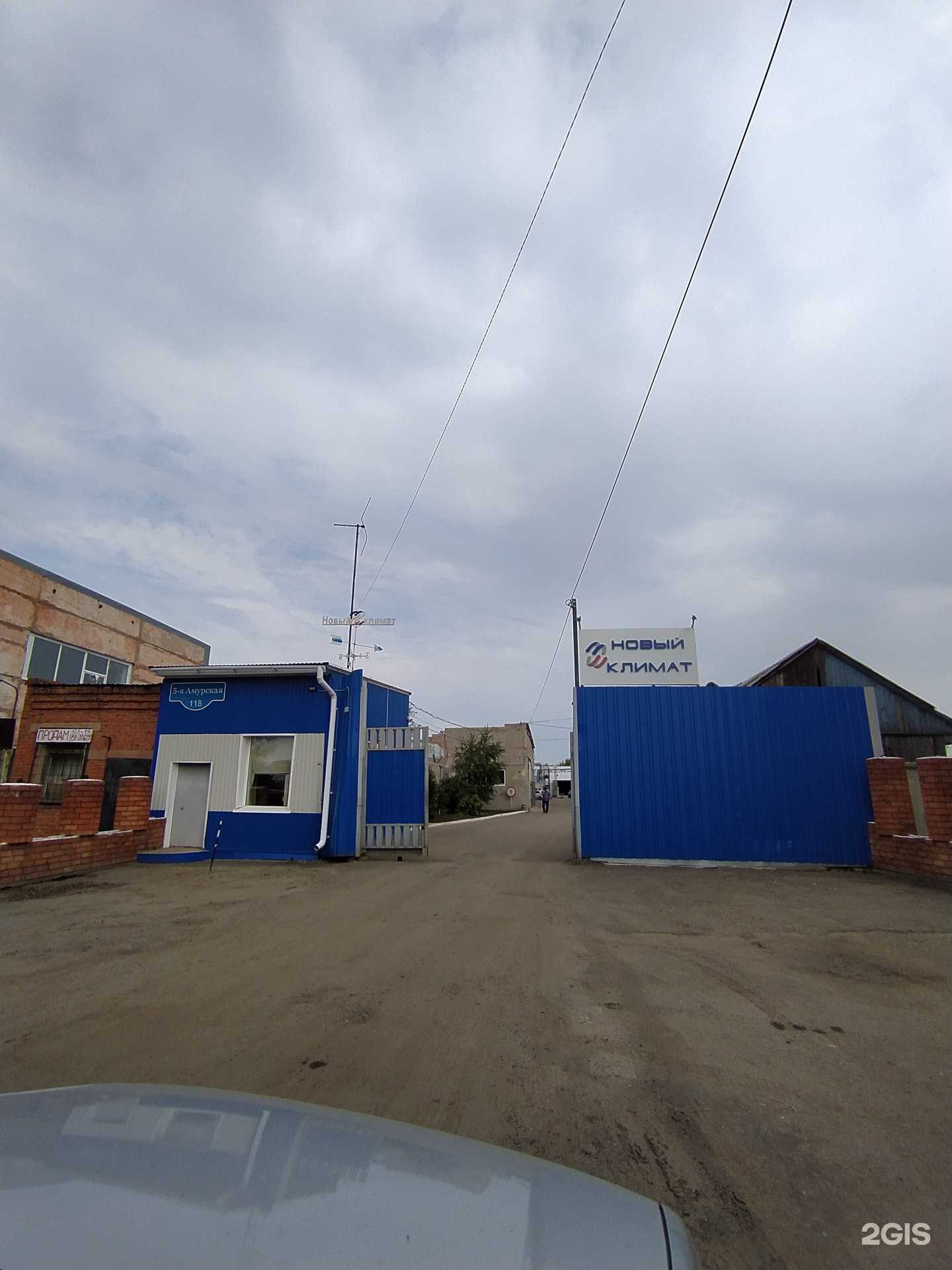 Отзывы на компанию Новый климат в Омске c фото