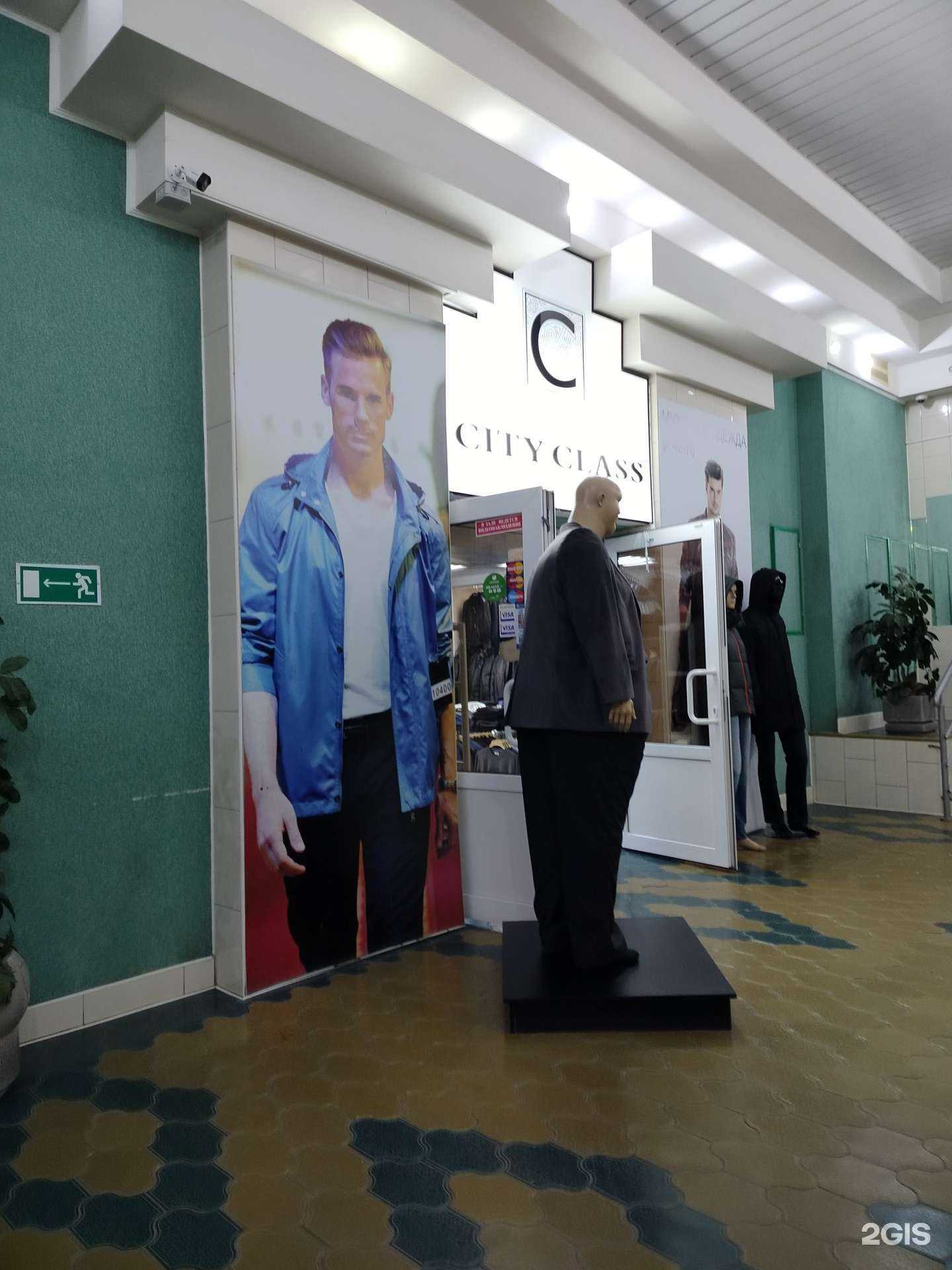 Отзывы на компанию City class в г. Сургут c фото