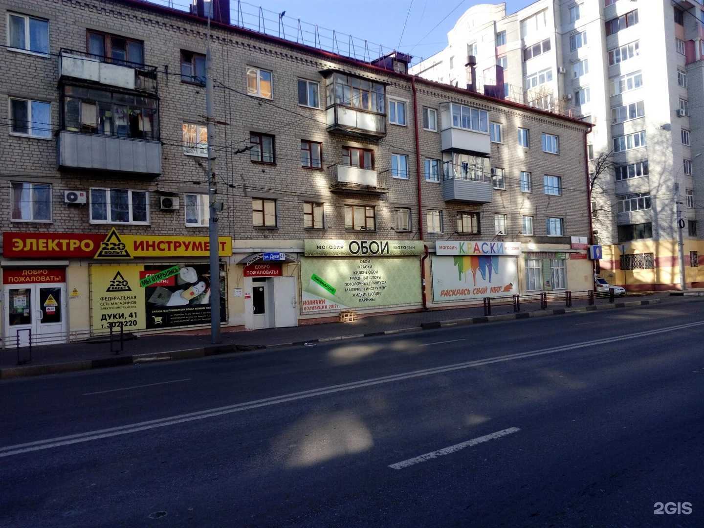 Отзывы на компанию Ракокрабия в Брянске c фото - фотография 2 из 2