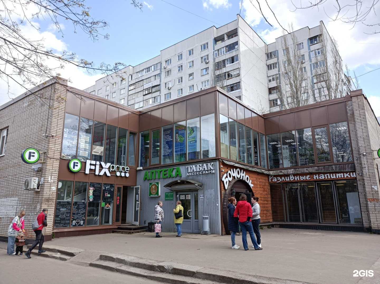 Отзывы на компанию Ваша аптека в Королёве c фото - фотография 2 из 2