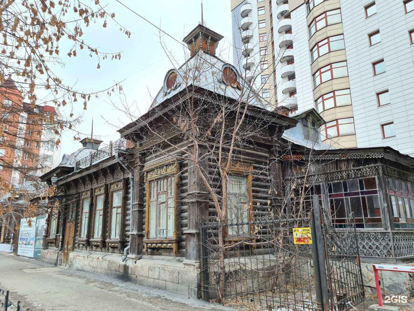 Отзывы на компанию Мастерская бровей  в Екатеринбурге c фото - фотография 2 из 2