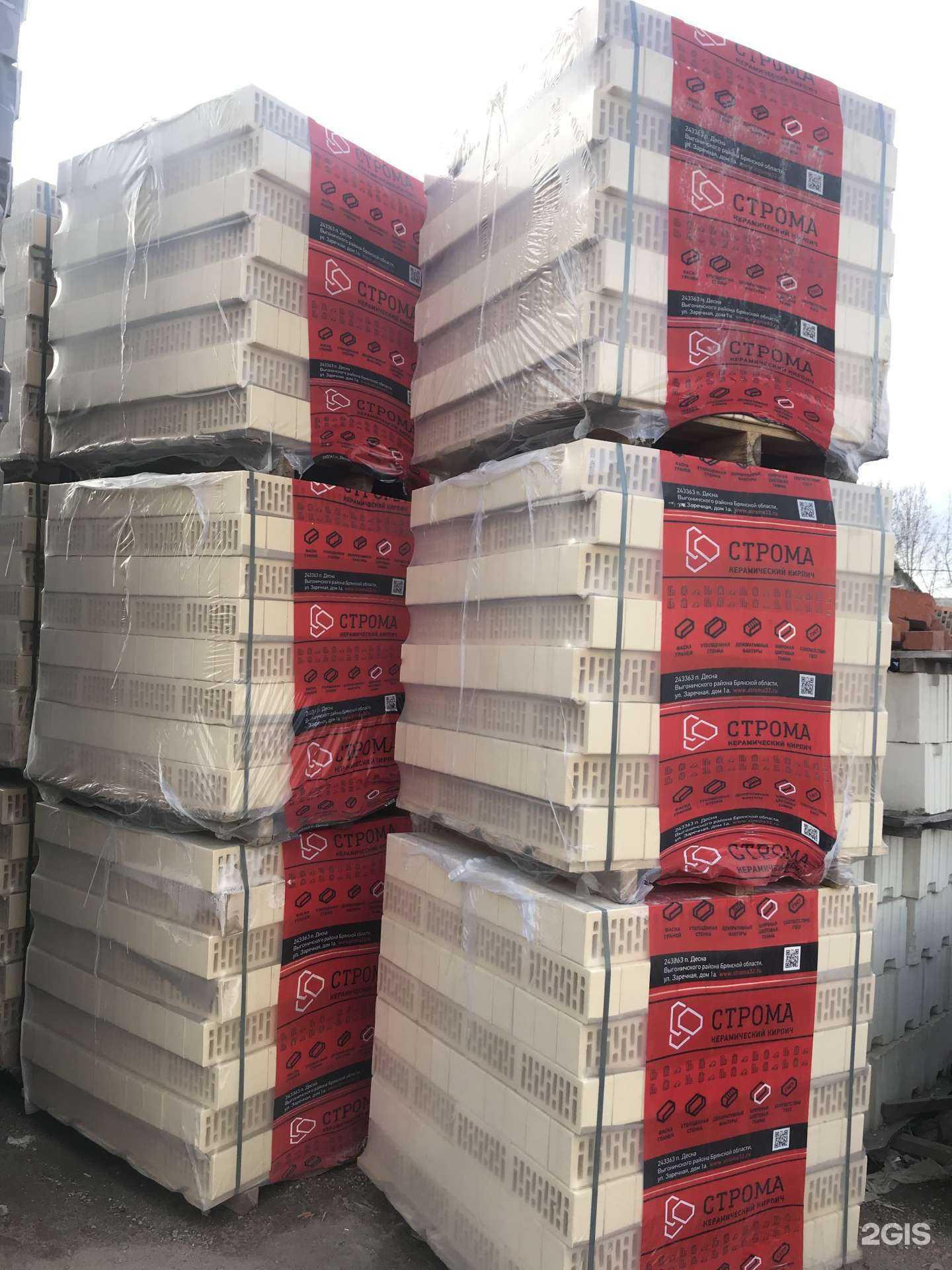 Отзывы на компанию Кирпичевъ в Липецке c фото