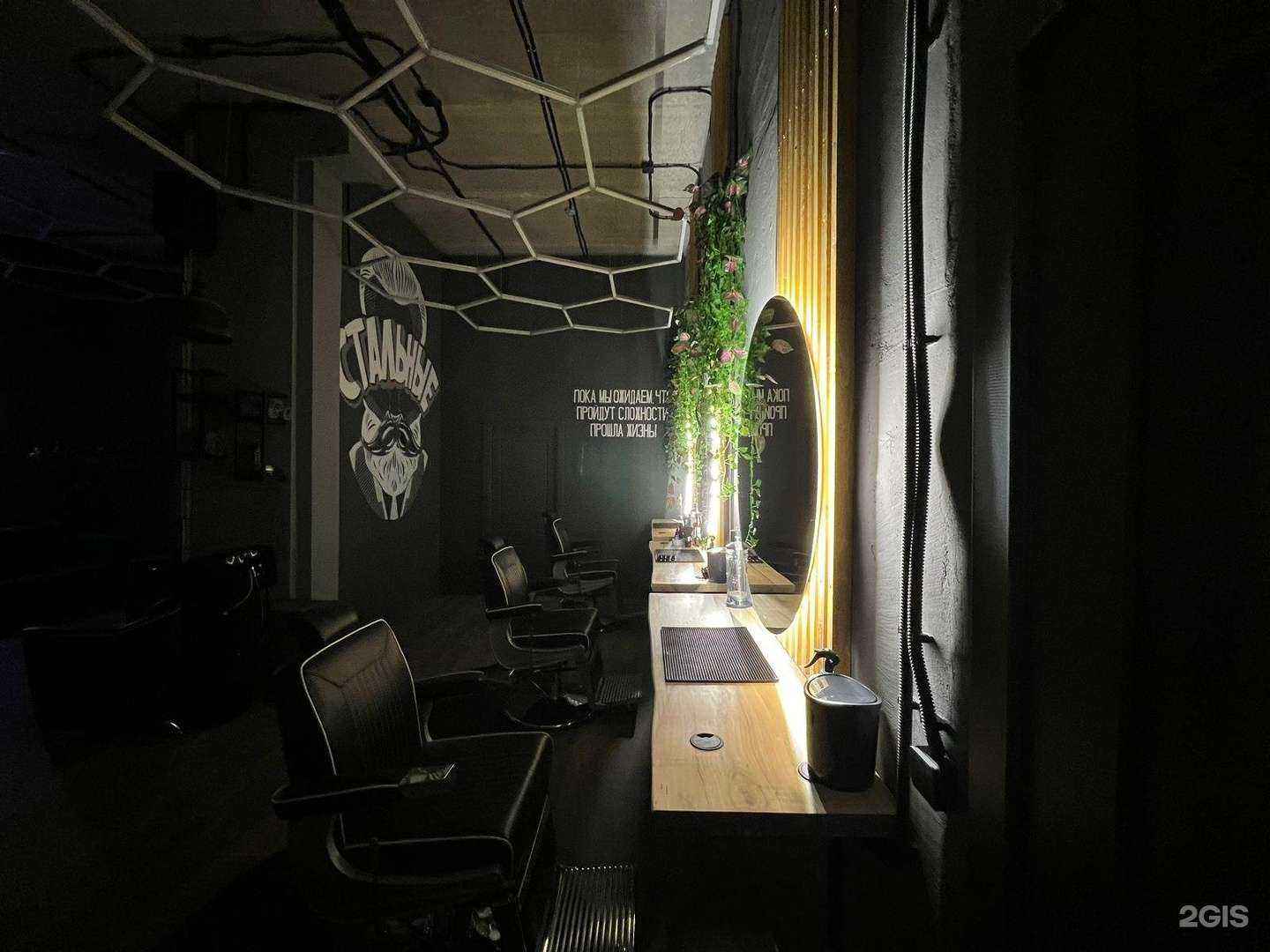 Отзывы на компанию Стальные усы в Тамбове c фото