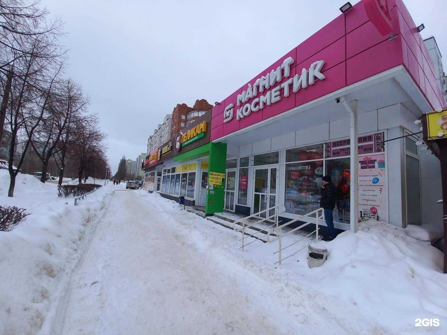 Отзывы на компанию Золотая fishka акватории в Тольятти c фото - фотография 2 из 2