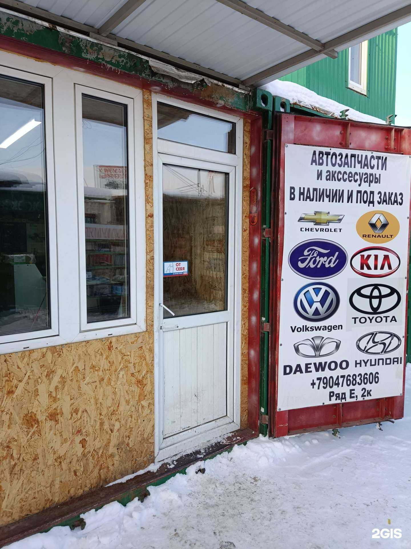 Отзывы на компанию Магазин автозапчастей в Казани c фото