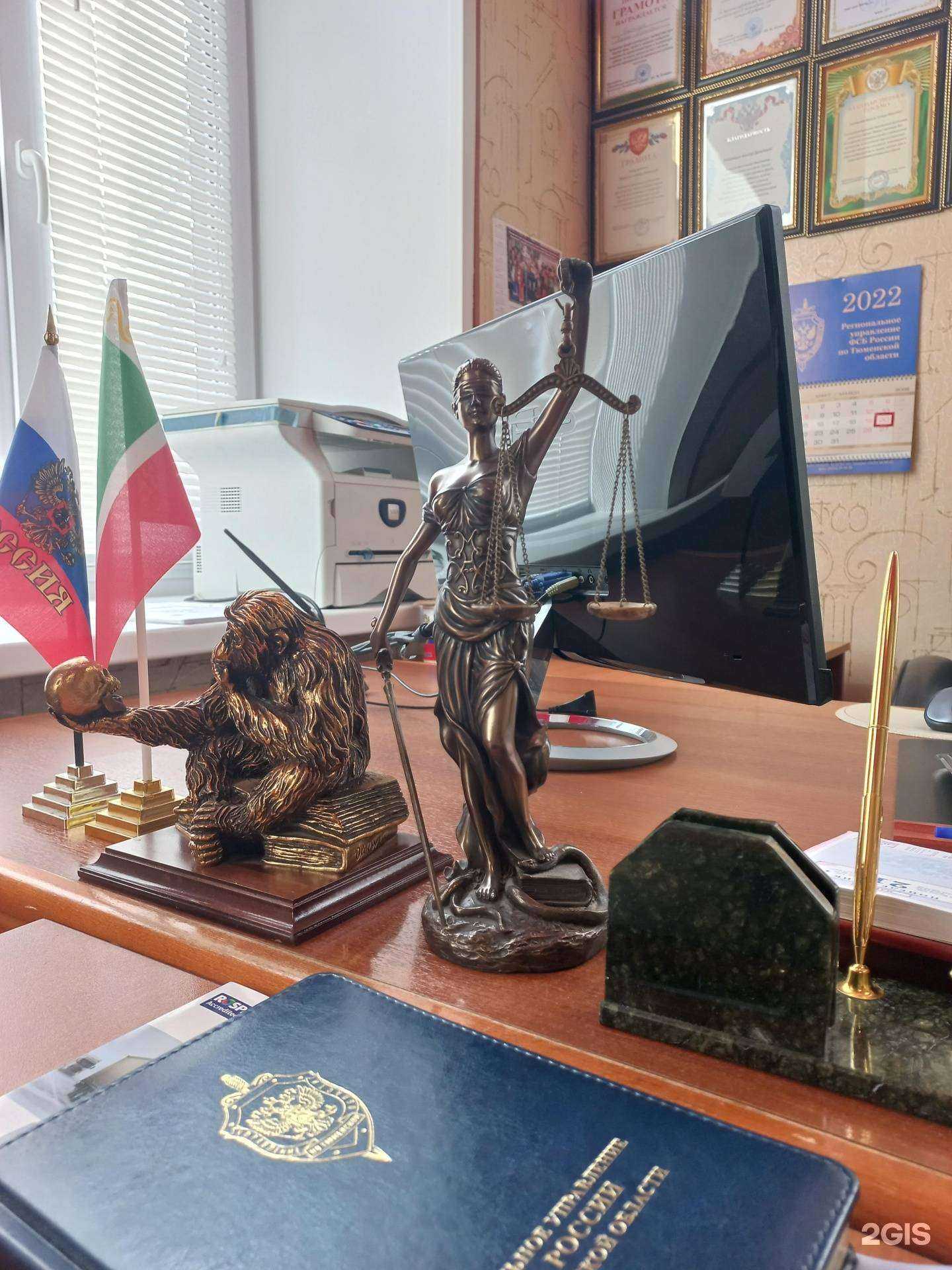 Отзывы на компанию Адвокатский кабинет Щербакова и Идрисова в Тюмени c фото