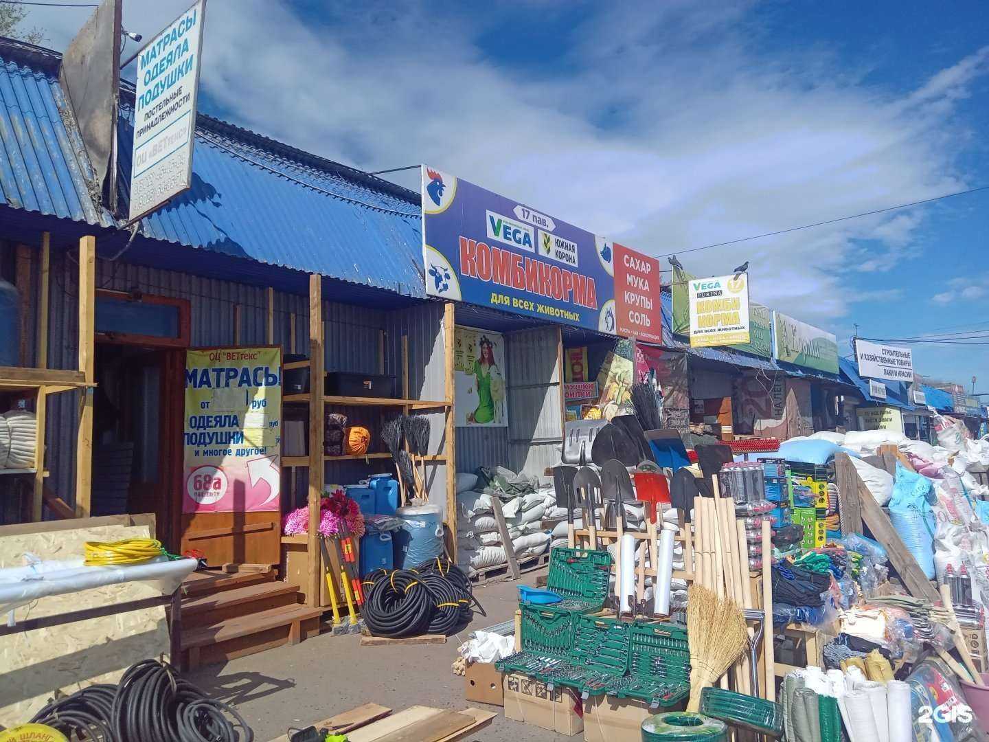 Отзывы на компанию Магазин хозтоваров в г. Улан-Удэ c фото