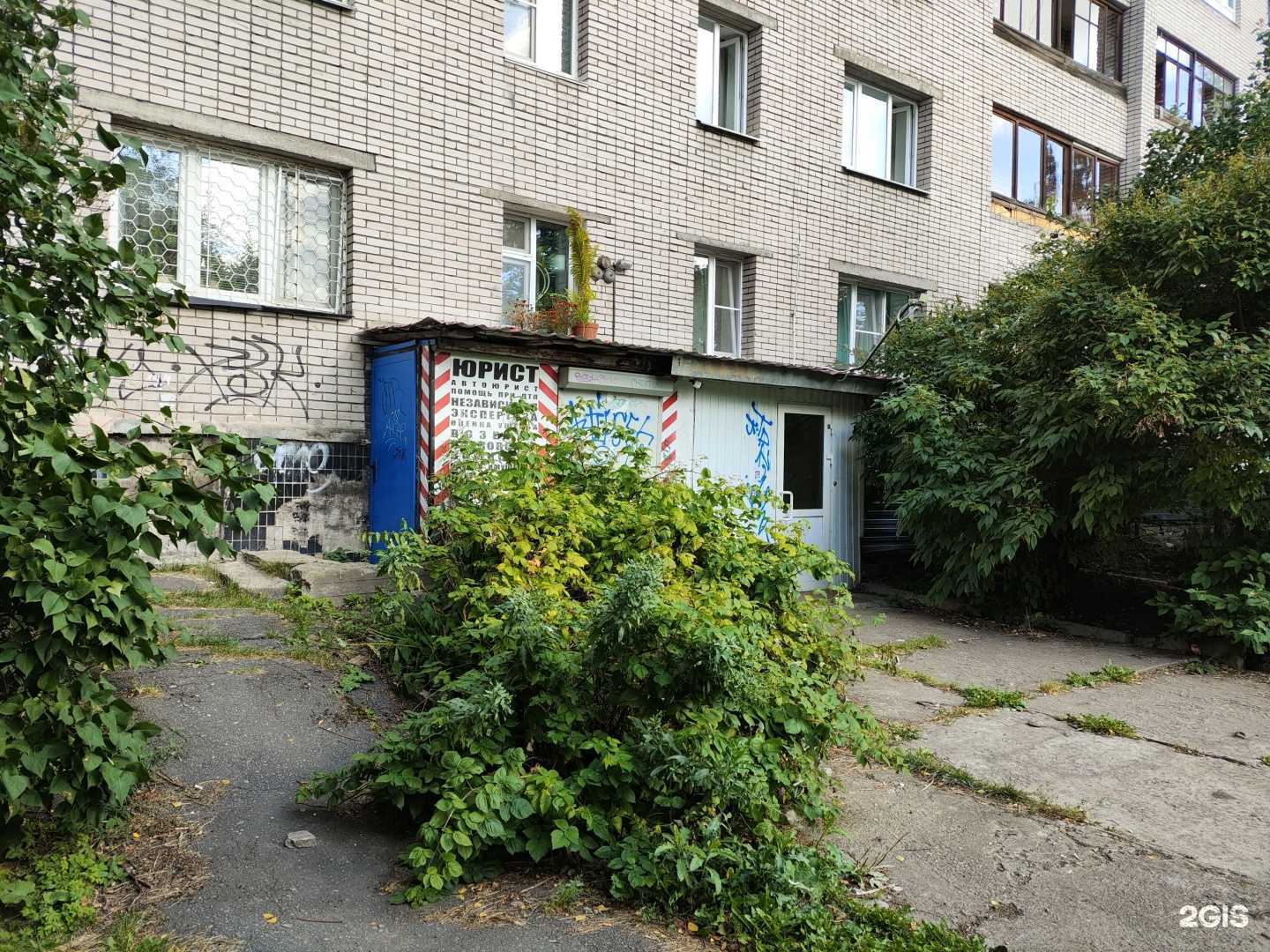 Отзывы на компанию Юридическая компания в г. Архангельск c фото