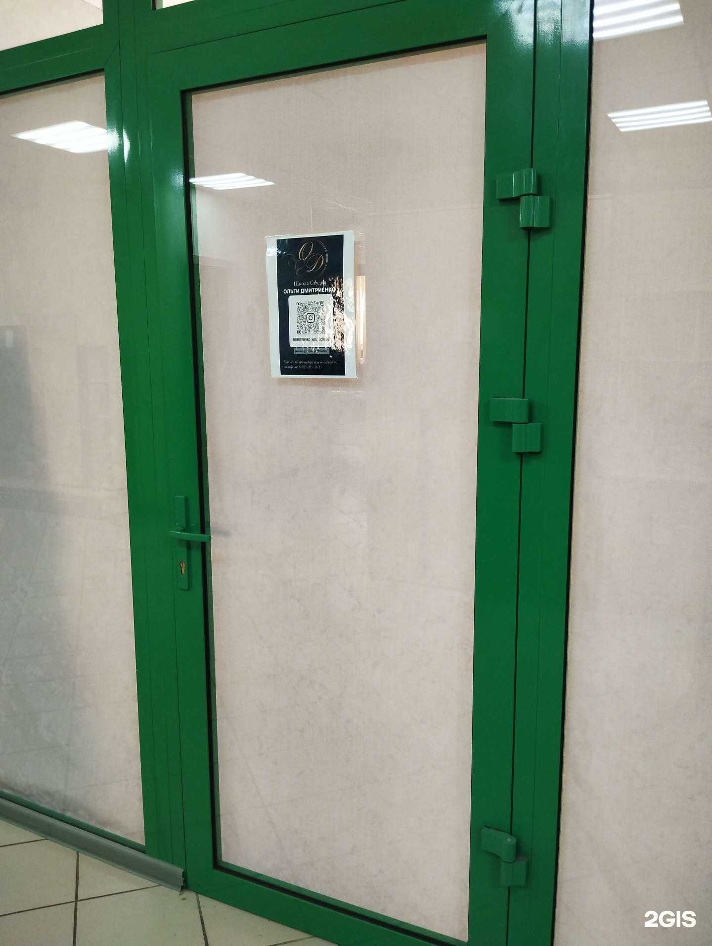 Отзывы на компанию Школа-Студия Ольги Дмитриенко в Норильске c фото