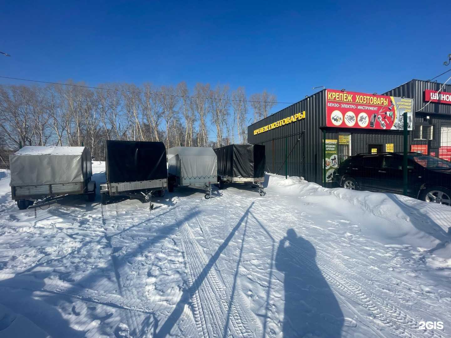 Отзывы на компанию Прицепофф в Новосибирске c фото