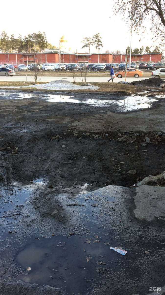 Отзывы на компанию Апрель в Екатеринбурге c фото - фотография 2 из 2