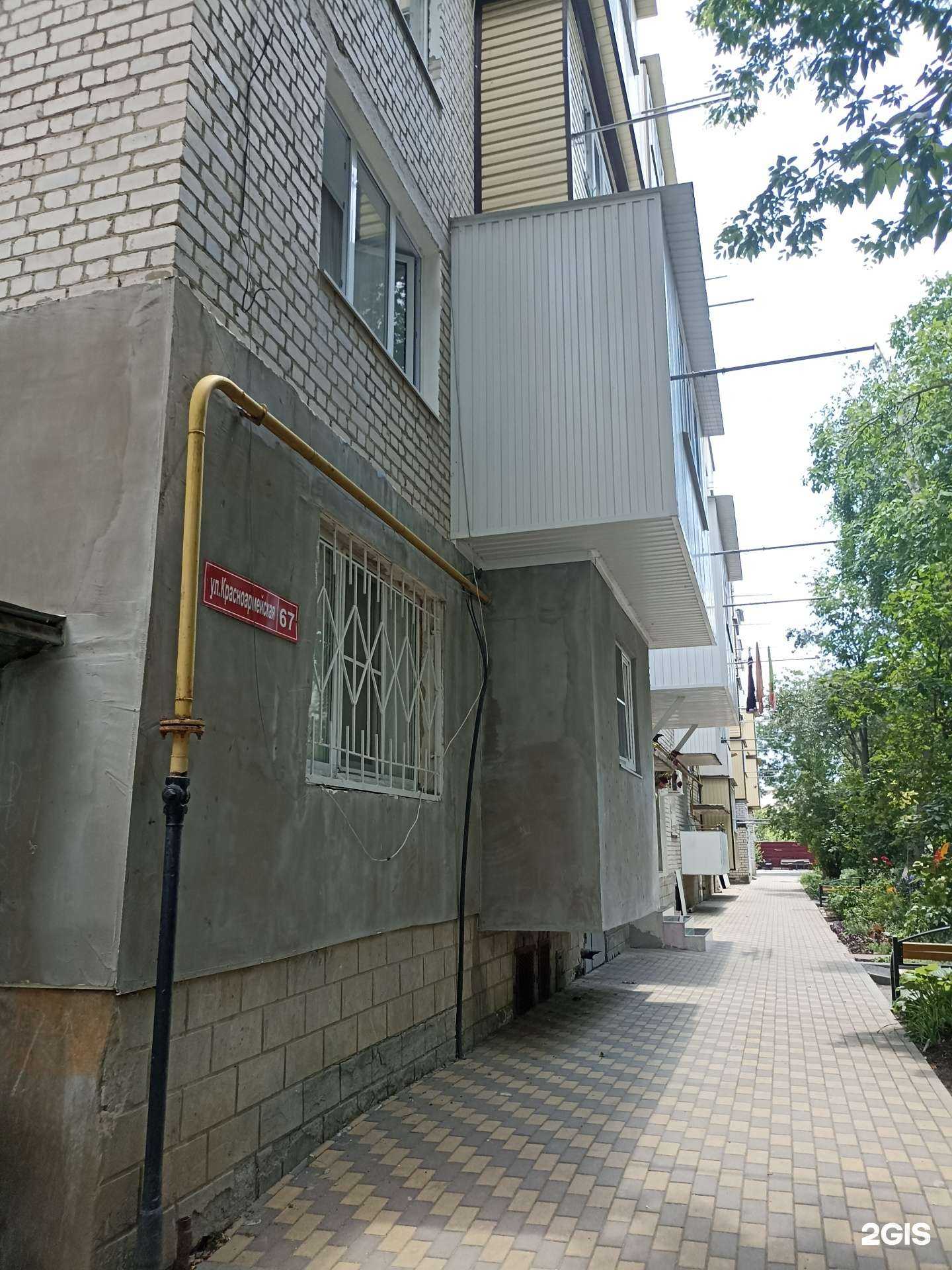 Отзывы на компанию OptiFlowers в Черкесске c фото