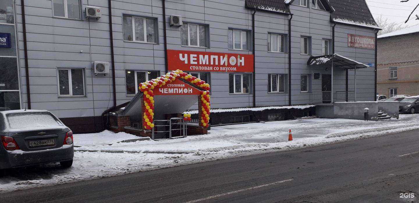 Отзывы на компанию FOX moto в Челябинске c фото - фотография 2 из 2