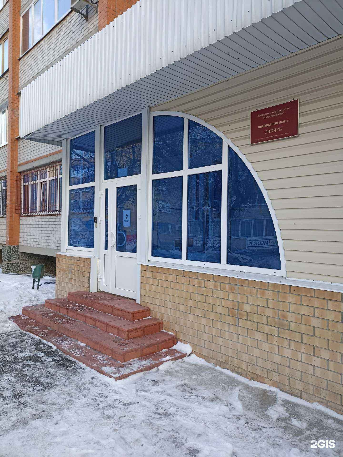 Отзывы на компанию Региональный центр экспертиз и оценки квалификации в Тюмени c фото