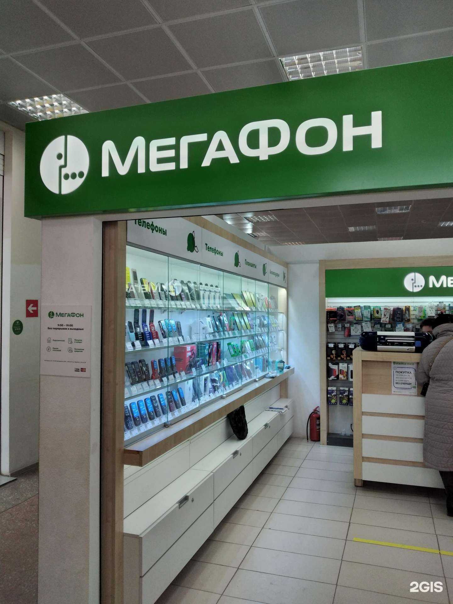 Отзывы на компанию МегаФон-Yota в г. Волжский c фото