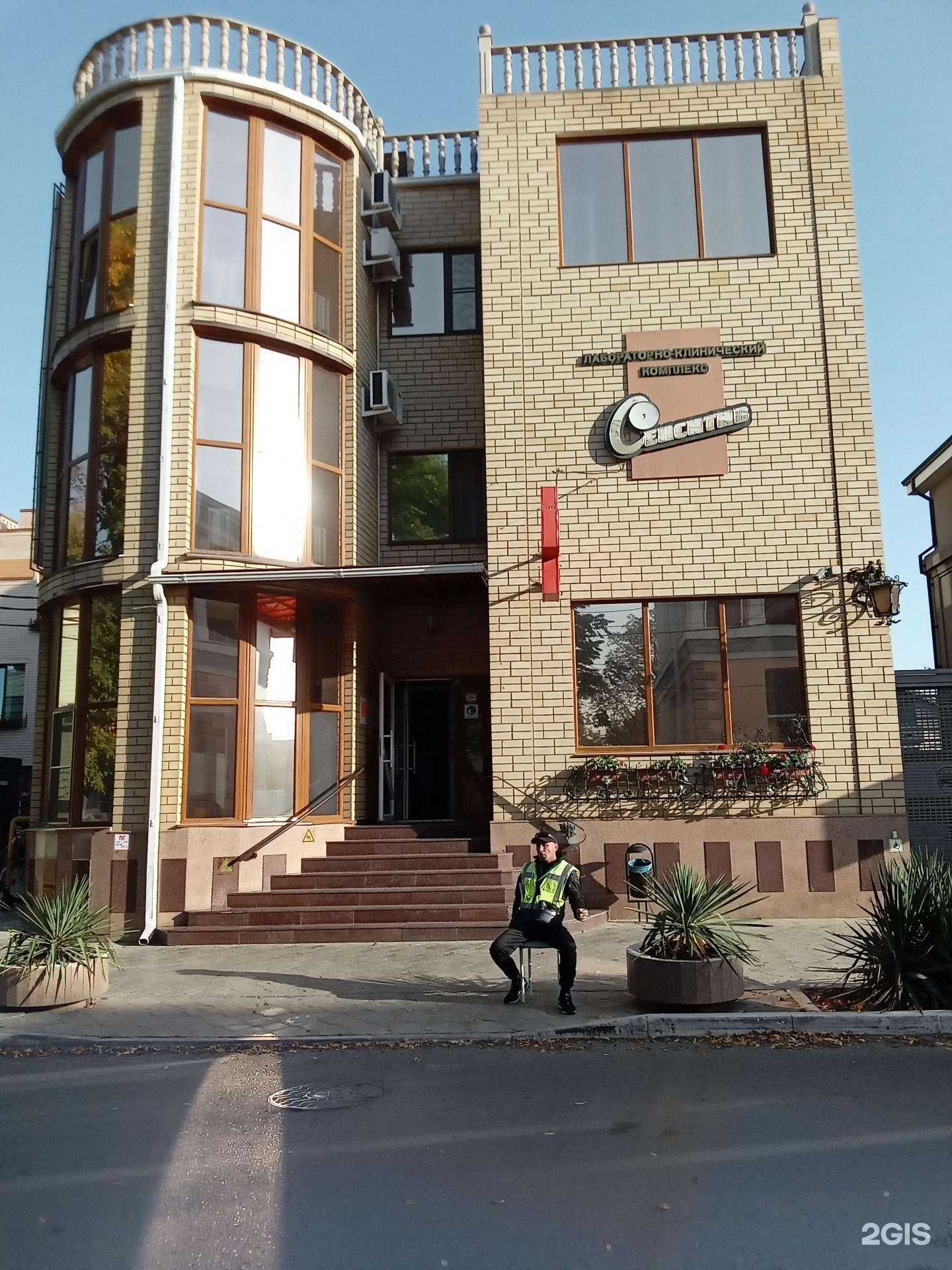 Отзывы на компанию Сенситив, медицинский центр в Ейске c фото