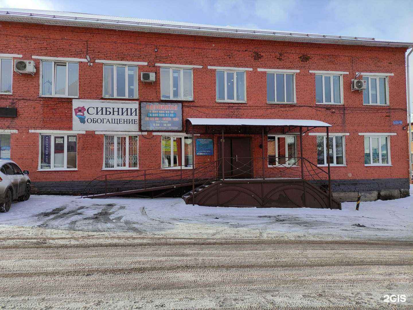 Отзывы на компанию Альфа в Прокопьевске c фото - фотография 2 из 2