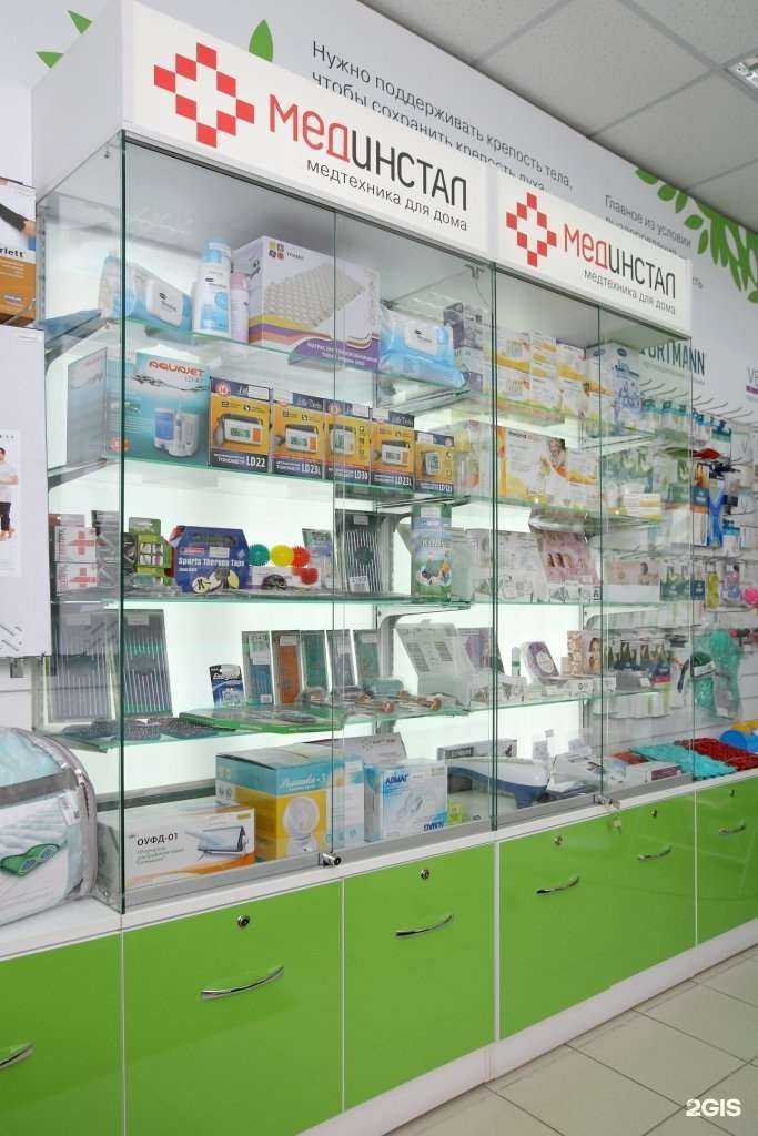 Отзывы на компанию Мединстал в Железногорске c фото - фотография 2 из 3