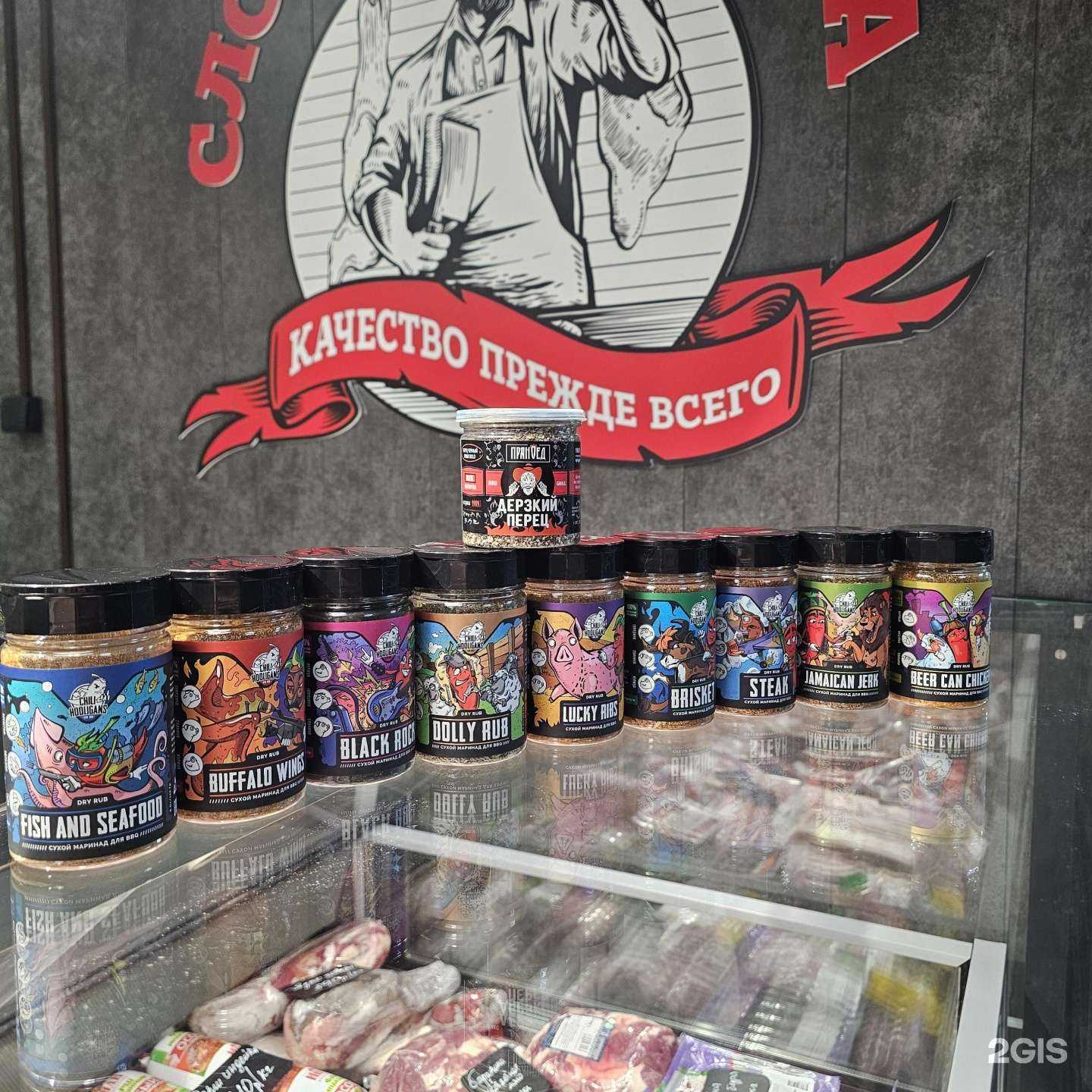 Отзывы на компанию Слово мясника в г. Южно-Сахалинск c фото