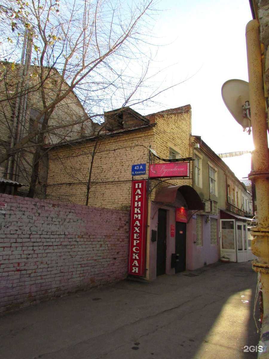 Отзывы на компанию Вдохновение в Саратове c фото - фотография 2 из 2