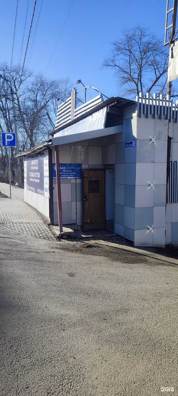 Отзывы на компанию Газкомпани в г. Смоленск c фото