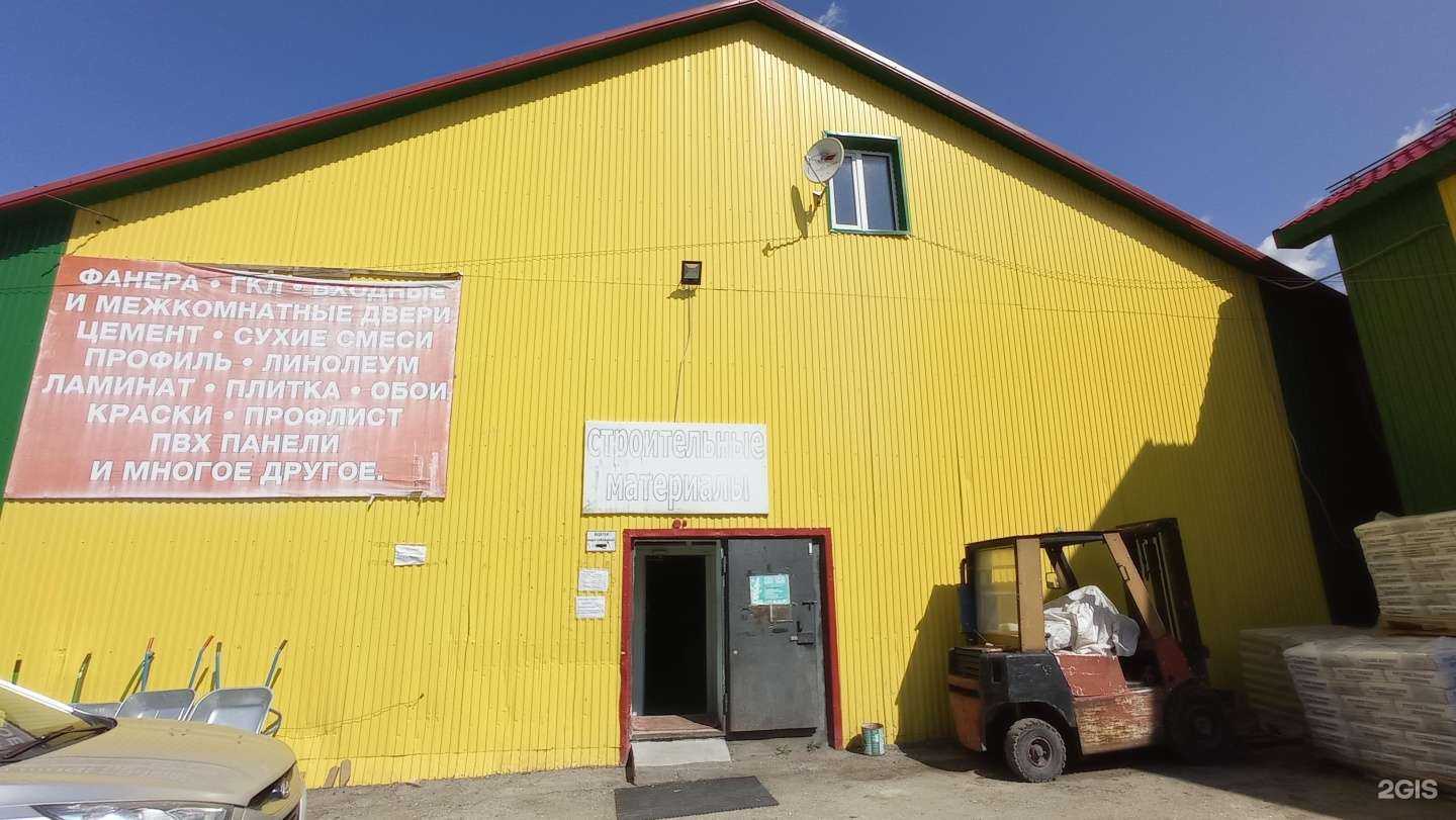 Отзывы на компанию Магазин строительных материалов в г. Губаха c фото