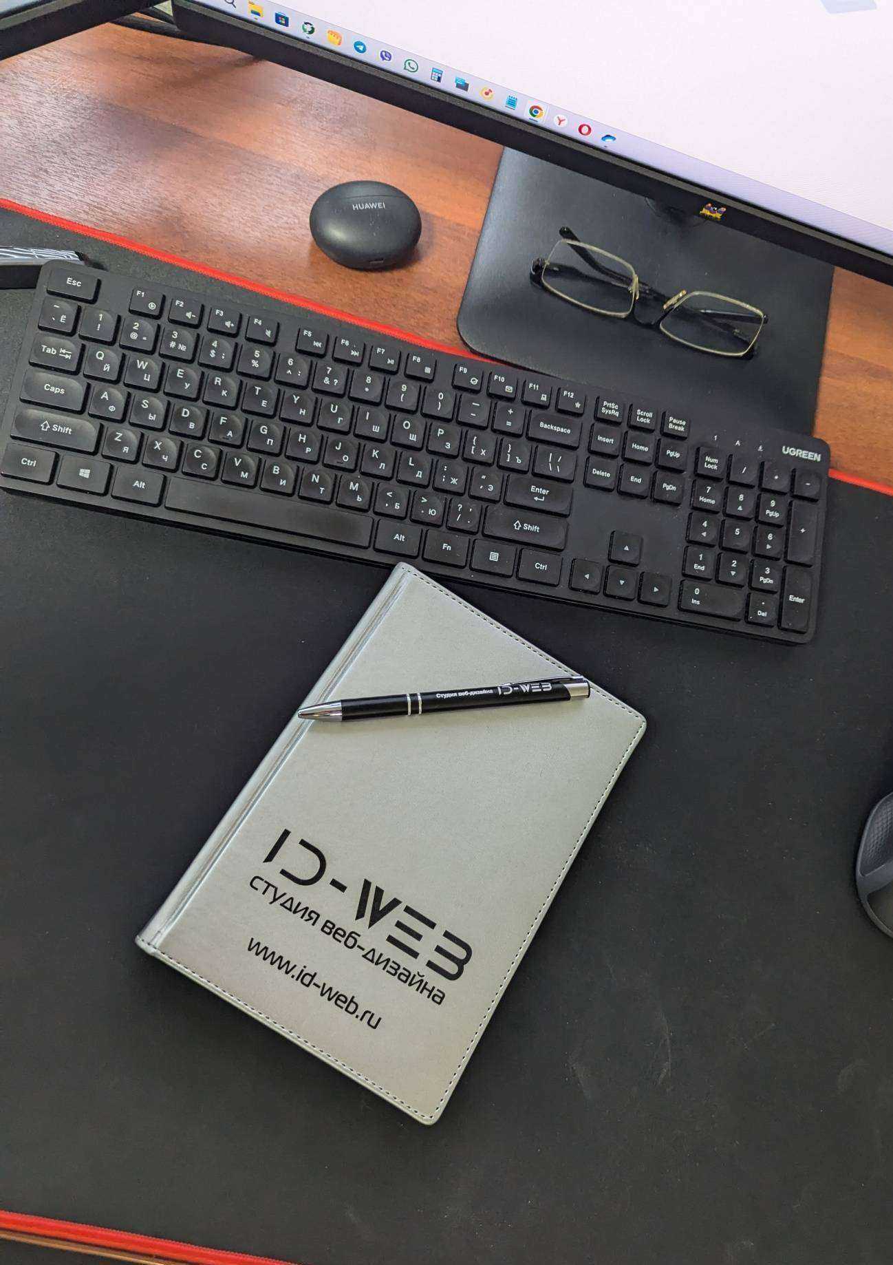 Отзывы на компанию ID-Web в Дзержинске c фото