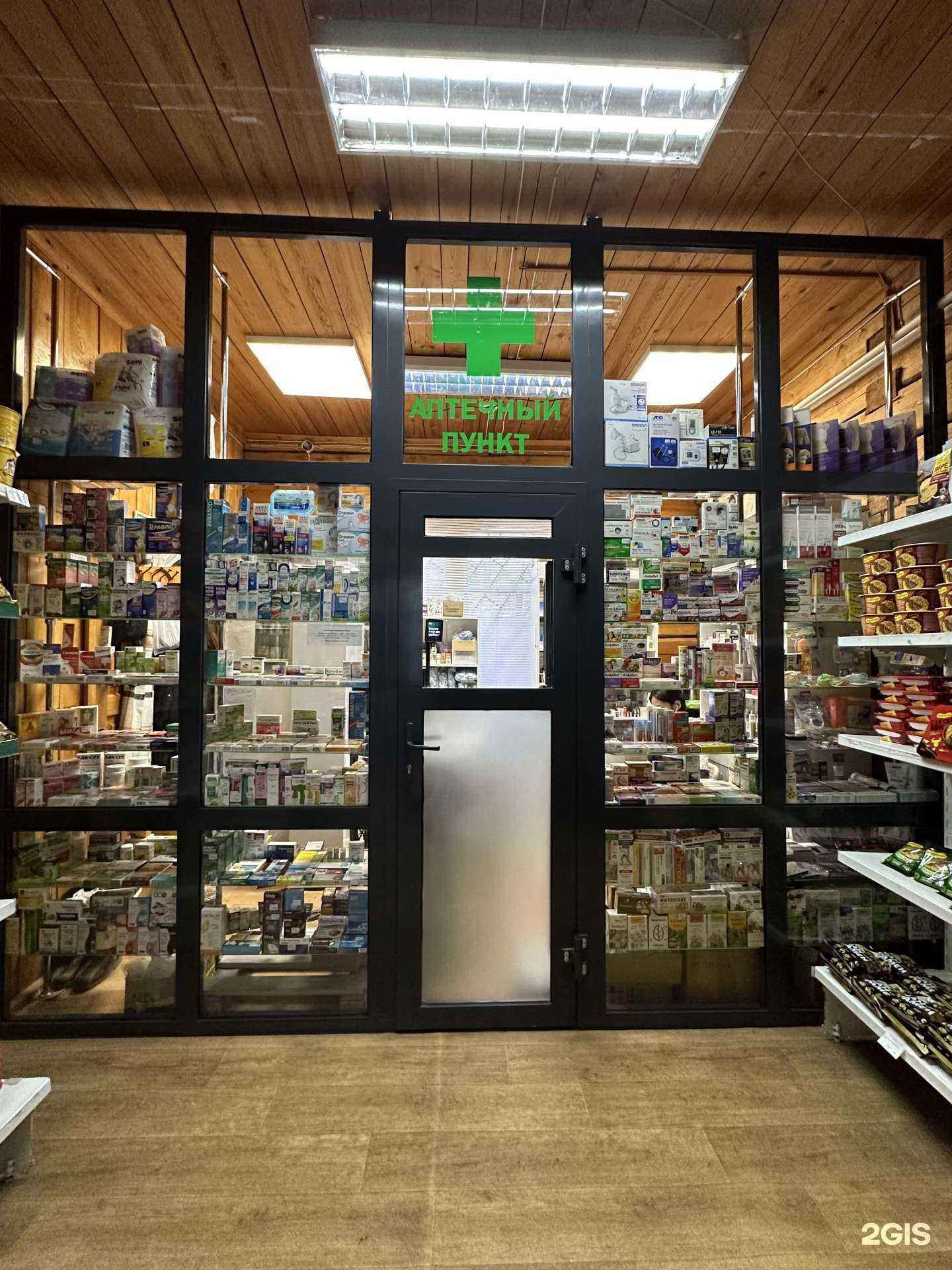 Отзывы на компанию Аптечный пункт в Якутске c фото